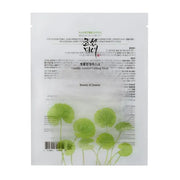 Centella Asiatica Calming Mask